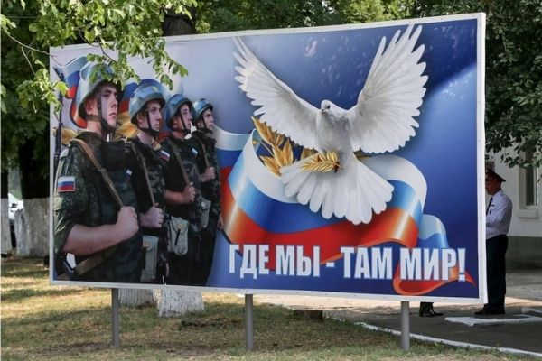 В столице Приднестровья забросали коктейлями Молотова военкомат