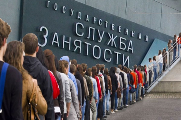 Голикова «признала» рост числа официальных безработных в России