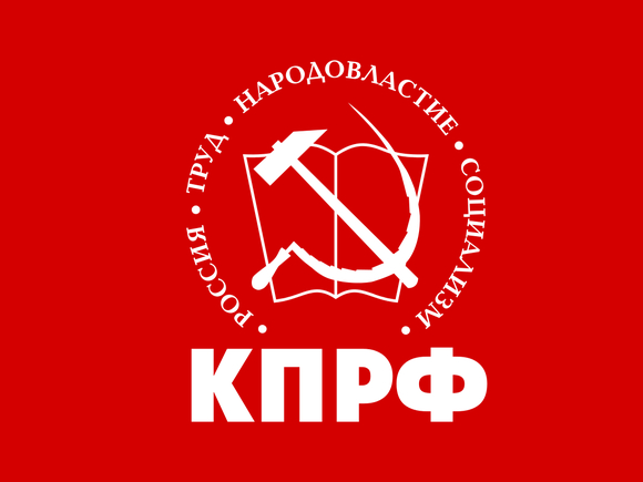 Двух депутатов Приморья, выступивших против спецоперации России, исключили из фракции КПРФ
